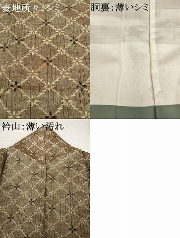 平和屋着物■上質な紬　花菱文　正絹　逸品　AABG2624ck