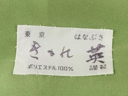 平和屋着物●洗える最高級着物　＜英＞はなぶさ謹製　江戸小紋　鮫小紋柄　AABG2637ck