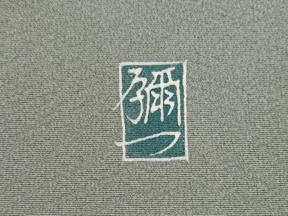 平和屋着物●京友禅工芸作家　小宮山彌一　訪問着　遠山風景文　暈し染め　正絹　逸品　AABG2638ck