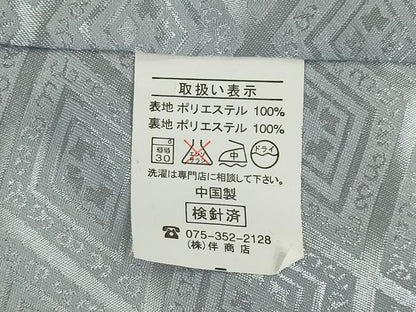 平和屋着物●男性　色紋付・羽織セット　花菱地紋　キングサイズ　洗える着物　AABG2642ck