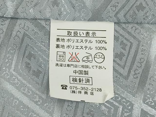 平和屋着物●男性　色紋付・羽織セット　花菱地紋　キングサイズ　洗える着物　AABG2642ck
