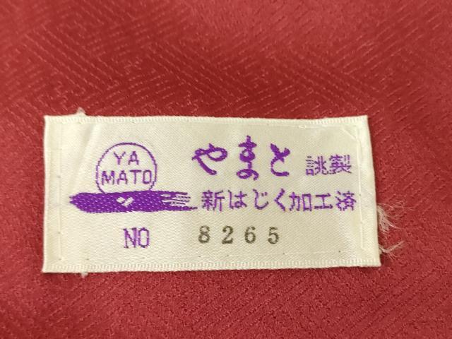 平和屋着物●豪華振袖・長襦袢(無双仕立て)セット　辻が花　舞花文　暈し染め　やまと誂製　正絹　逸品　AABG2651ck