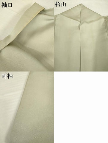 平和屋着物●ジャパンオートクチュール　渡辺雪三郎　訪問着　花唐草文　金彩　正絹　逸品　AABG2653ck