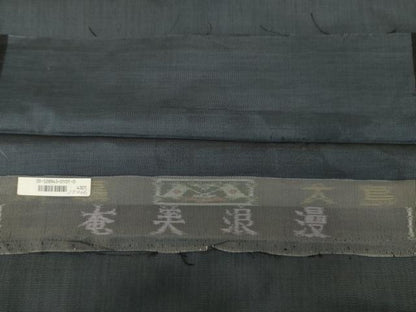 平和屋着物●本場大島紬　染大島　訪問着　作家物　辻が花　流水花文　暈し染め　正絹　逸品　未使用　AABG2655ck