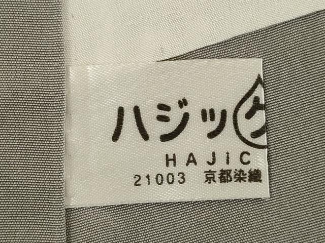 平和屋着物●江戸小紋　鮫小紋柄　黒地　正絹　逸品　AABG2663ck