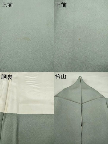 平和屋着物●上質な色無地　利休鼠色　正絹　逸品　AABG2676ck