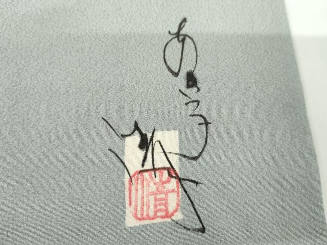 平和屋着物●人間国宝 芹沢圭介一番弟子 下平清人 訪問着 型染め 草花文 正絹 逸品 AABG2682cs