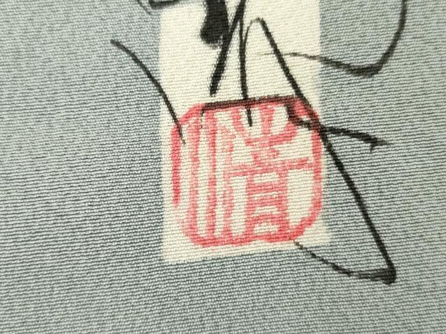平和屋着物●人間国宝 芹沢圭介一番弟子 下平清人 訪問着 型染め 草花文 正絹 逸品 AABG2682cs