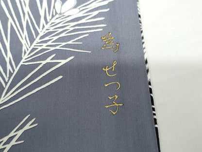 平和屋着物●螺鈿作家　藤本隆士　雲母塾　訪問着　松　暈し染め　金銀彩　銀通し地　正絹　逸品　AABG2701cs