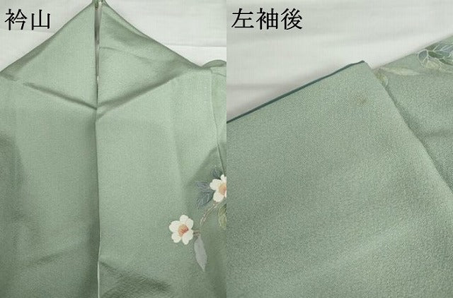 平和屋着物●訪問着　友禅　枝花文　暈し染め　正絹　逸品　AABG2707cs