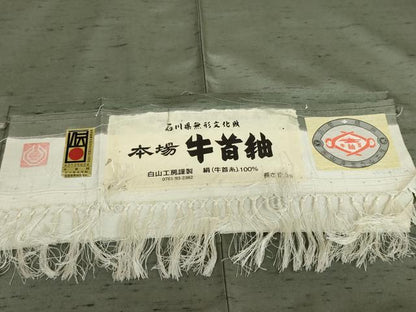 平和屋着物●：石川県指定無形文化財　牛首紬　白山工房　手織り　色無地　青白橡色　証紙付き　正絹　逸品　AABG2710cs