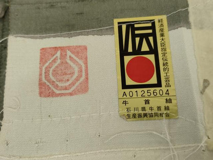 平和屋着物●：石川県指定無形文化財　牛首紬　白山工房　手織り　色無地　青白橡色　証紙付き　正絹　逸品　AABG2710cs