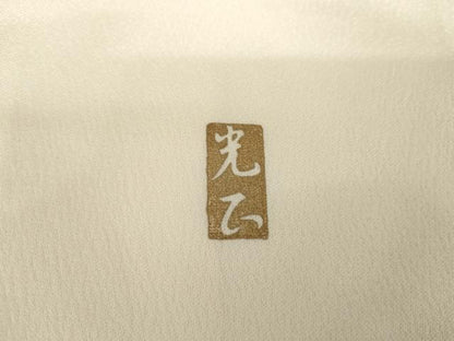 平和屋着物●金彩友禅　卓越技能者・名工・和田光正　訪問着　草花文　金銀彩　正絹　逸品　AABG2717cs