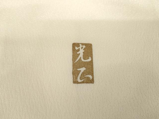 平和屋着物●金彩友禅　卓越技能者・名工・和田光正　訪問着　草花文　金銀彩　正絹　逸品　AABG2717cs