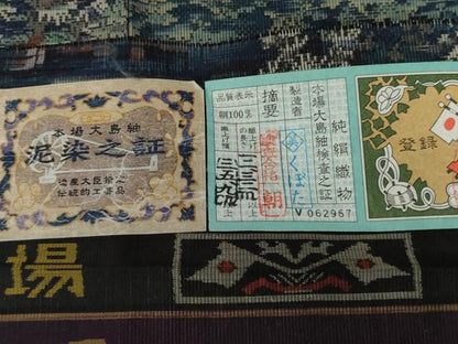 平和屋着物●本場大島紬 泥染め カタス7マルキ 総絣 風景文 くぼた謹製 優粋 証紙付き 正絹 逸品 AABG2718cs