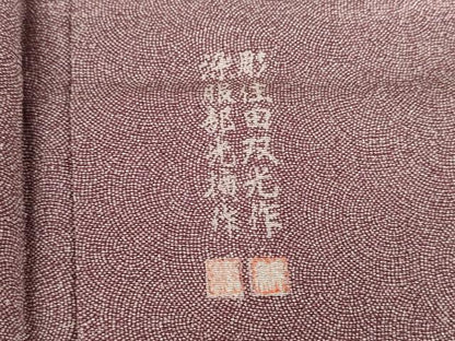 平和屋着物●江戸小紋 彫士：住田双光・染士：服部光擴 鮫小紋柄 正絹 逸品 AABG2719cs