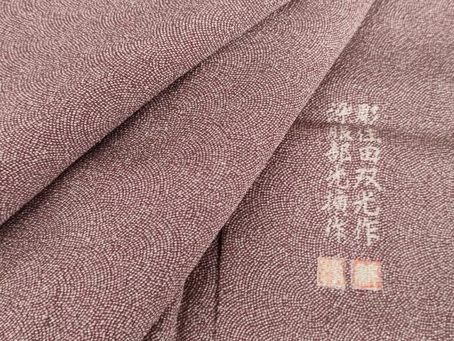 平和屋着物●江戸小紋 彫士：住田双光・染士：服部光擴 鮫小紋柄 正絹 逸品 AABG2719cs