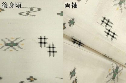 平和屋着物●本場琉球絣 紬 手織り 琉球絣文様 大城誠光作 証紙付き 正絹 逸品 未使用 AABG2721cs