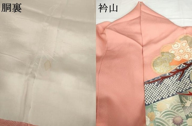 平和屋着物●豪華振袖 立波吉祥松文 暈し染め 金銀彩 正絹 逸品 AABG2733cs