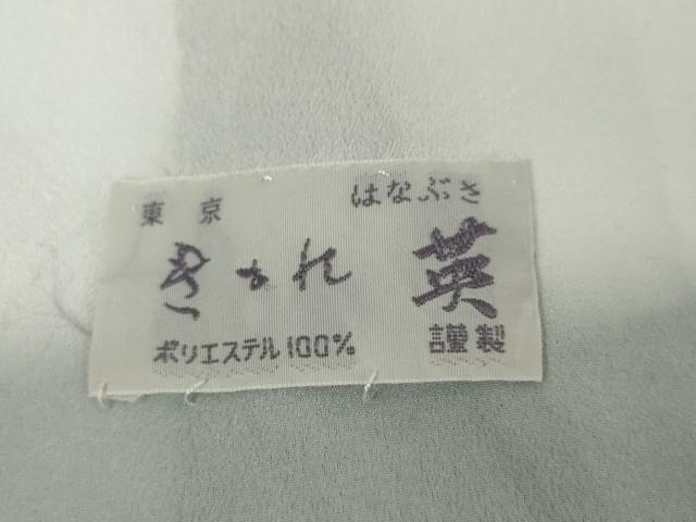 平和屋着物●洗える最高級着物 ＜英＞はなぶさ謹製 小紋 変わり縞 AABG2750cs