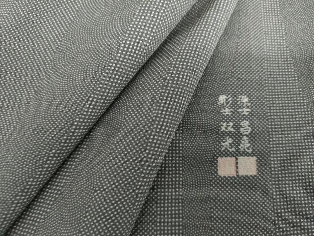 平和屋着物●江戸小紋 彫士:双光 染士:昌亮 吉祥立涌文 正絹 逸品 AABG2753cs