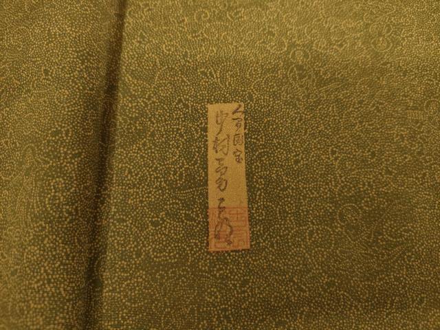 平和屋着物●重要無形文化財 人間国宝 中村勇二郎 江戸小紋 雲中供養 正絹 逸品 AABG2755cs
