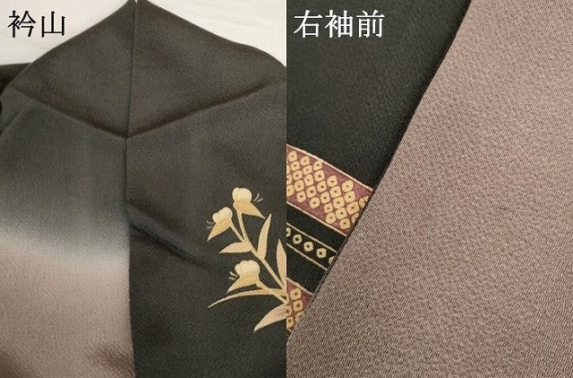平和屋着物●訪問着 作家物 月亀 蔦の葉文 暈し染め 黒地 金彩 鬼しぼ縮緬 正絹 逸品 AABG2757cs