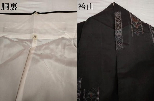 平和屋着物●本場大島紬 地空き カタス7マルキ 花唐草文 黒地 正絹 逸品 AABG2768cs