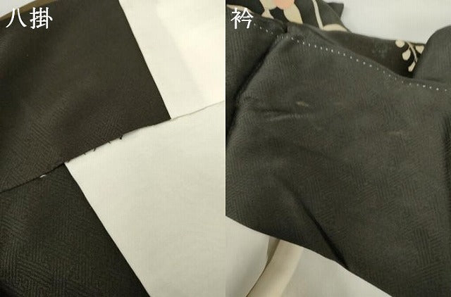 平和屋着物●訪問着 枝花丸文 暈し染め 正絹 逸品 AABG2779cs
