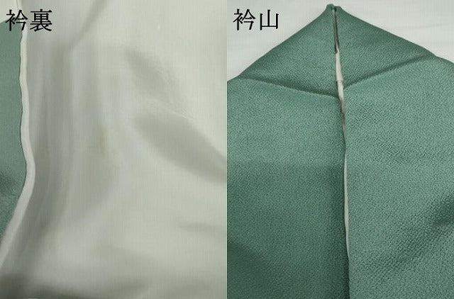 平和屋着物●訪問着 友禅 風景梅松文 暈し染め 鬼しぼ縮緬 正絹 逸品 AABG2784cs