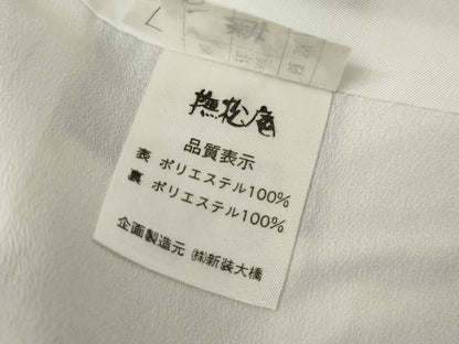 平和屋着物●撫松庵 小紋 吉祥扇面草花文 綿 洗える着物 未使用 AABG2786cs
