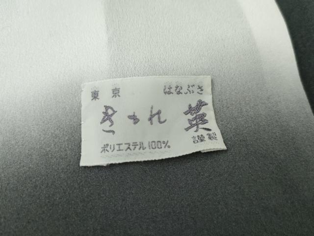 平和屋着物●洗える最高級着物 ＜英＞はなぶさ謹製 小紋 変わり格子 黒地 AABG2790cs