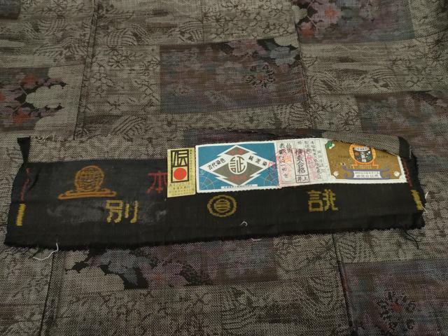 平和屋着物●本場大島紬 純泥染め 手織り カタス9マルキ 色紙花文 有村紬工場謹製 証紙付き 正絹 逸品 AABG2800cs