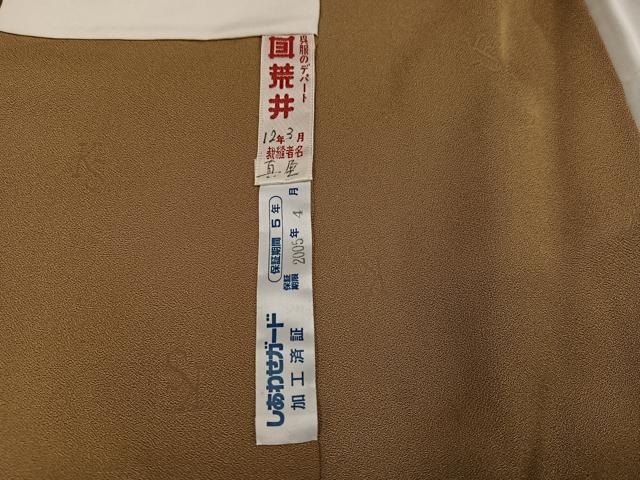 平和屋着物●東京友禅　菅有鬼一　訪問着　花間道　正絹　逸品　AABG2819ph