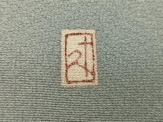 平和屋着物●加賀友禅の巨匠　初代　由水十久　訪問着　中国三大刺繍　相良刺繍　花喰い鳥　金糸　正絹　逸品　AABG2823ph