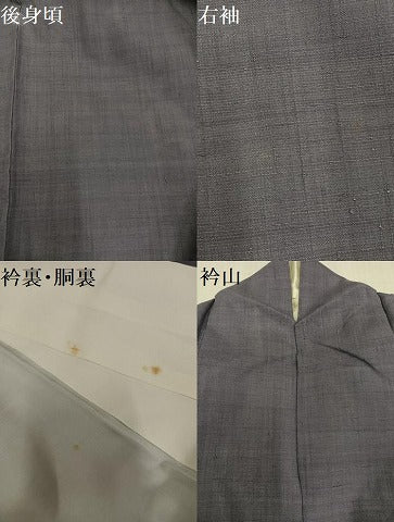 平和屋着物●草木染結城玉紬　色無地　胡桃染色　結織苑　証紙付き　正絹　逸品　AABG2824ph