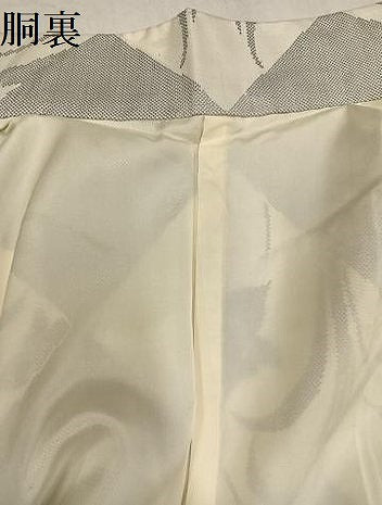 平和屋着物●本場大島紬 白大島 カタス9マルキ 草花文 正絹 逸品 未使用 AABG2831ph