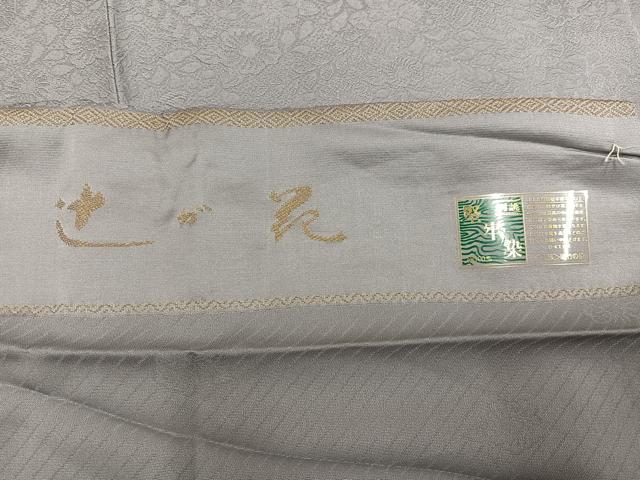 平和屋着物●上質な色無地 堅牢染 辻が花地紋 茶鼠色 鈴乃屋扱い 正絹 逸品 未使用 AABG2835ph
