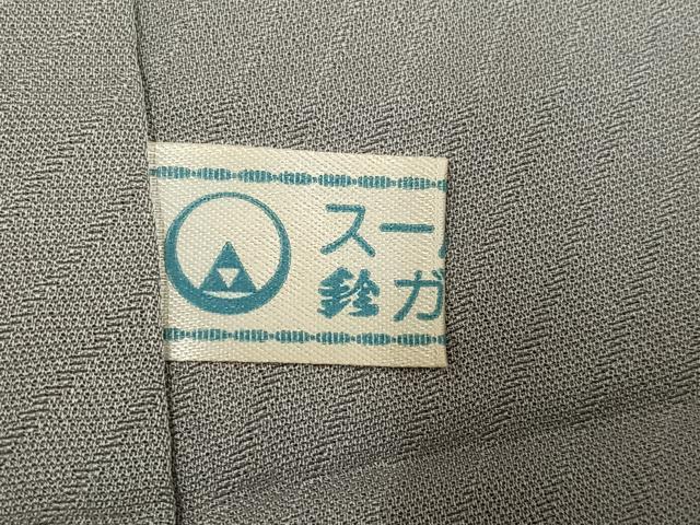 平和屋着物●上質な色無地 堅牢染 辻が花地紋 茶鼠色 鈴乃屋扱い 正絹 逸品 未使用 AABG2835ph