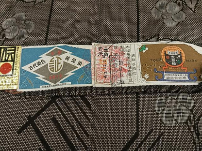 平和屋着物●本場大島紬 古代染色純泥染め 一元7マルキ 枝花文 宮山松雄作 証紙付き 正絹 逸品 AABG2836ph
