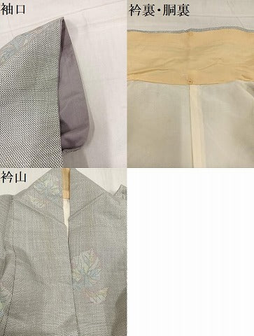 平和屋着物●本場大島紬 白大島 一元絣 舞葉文 正絹 逸品 AABG2854ph