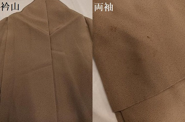 平和屋着物●伝統工芸士 保科土山 小紋 霞文 正絹 逸品 AABG2858ph