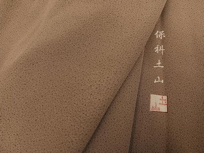 平和屋着物●伝統工芸士 保科土山 小紋 霞文 正絹 逸品 AABG2858ph