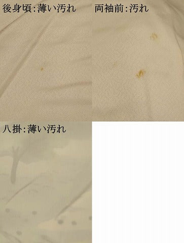 平和屋着物■訪問着 遠山風景文 正絹 逸品 AABG2889st