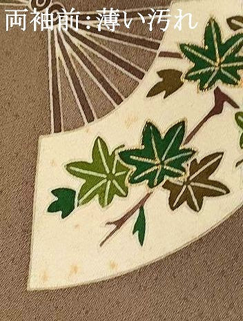 平和屋着物■訪問着　扇繋文様　暈し染め　金彩　正絹　逸品　AABG2918st