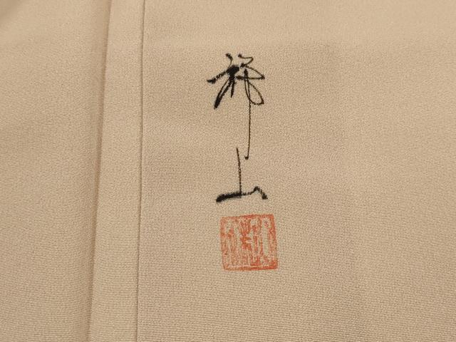 平和屋着物■訪問着 作家物 風景花文 暈し染め 金銀彩 正絹 逸品 AABG2933st