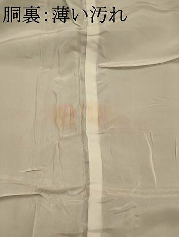 平和屋着物■訪問着 雪輪花文 暈し染め 金彩 正絹 逸品 AABG2952st