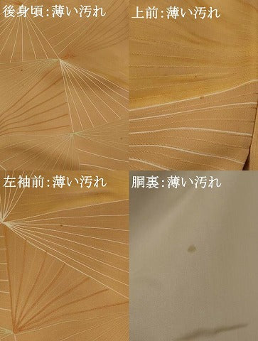 平和屋着物■上質な小紋 地紋起こし 幾何学文様 正絹 逸品 AABG2957st