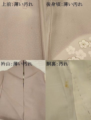 平和屋着物■訪問着 遠山花文 暈し染め 金彩 正絹 逸品 AABG2976st