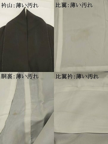 平和屋着物■豪華黒留袖　飛鶴梅松文　暈し染め　金彩　正絹　逸品　AABG2977st